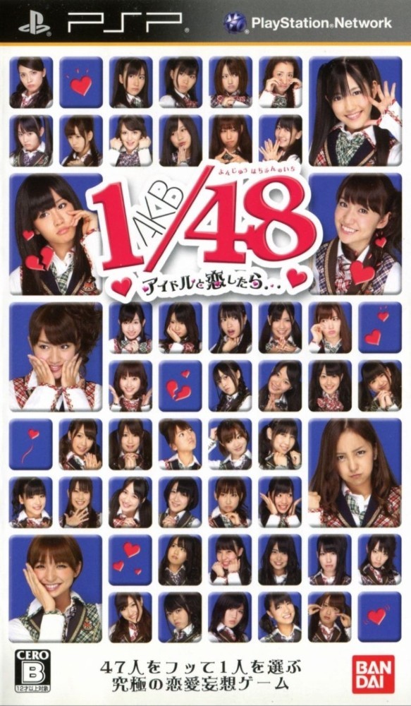 AKB1/48: Idol to Koishitara... (First Print Limited Edition) [JP]